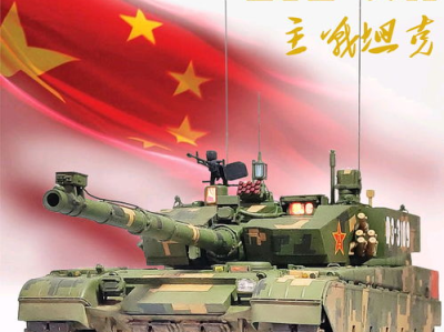 大国重器，铸就民族复兴的钢铁脊梁