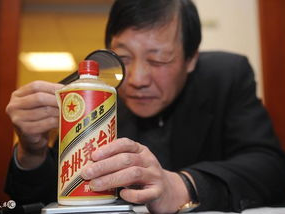 经销商称收到贵州茅台停货通知