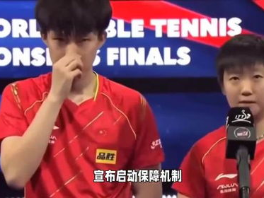 “中国乒协紧急启动保障机制，全力护航运动员备战国际赛事”