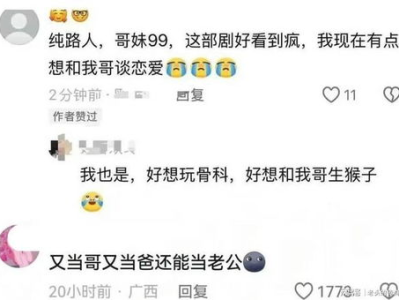 双轨剧宣尺度下的影视作品：尺度与艺术的平衡探索