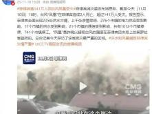 “凤凰”对菲律宾造成的破坏有多大