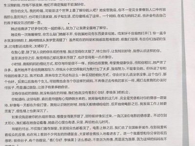 贾玲姐姐贾丹记录的李焕英