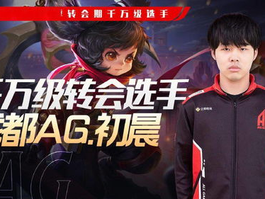 DYG全员拉满，共创辉煌巅峰时刻