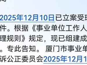 “基因歧视阴影下的幼教行业：因地贫基因被解聘幼师事件引发社会关注”