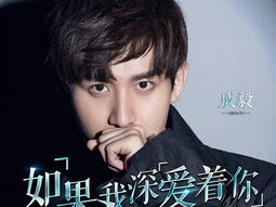 成毅你别演了我害怕