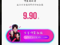 新音盛宴：抢滩热门，尽享音乐狂欢