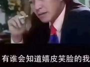 王男直播预告：揭秘神秘内容，精彩不容错过！