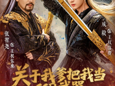 天地剑心集：剑道真谛与宇宙奥秘的交融之旅