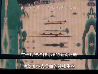 枭起青壤：探寻神秘古文明的崛起与衰落