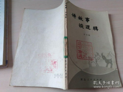 双轨并行，命运交织：揭秘平行世界中的传奇故事