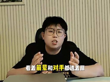 孙颖莎赛场痛楚表情管理失控，展现坚韧意志