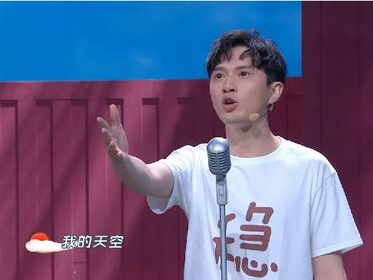 街头泪洒：王王队争吵背后的情感风暴